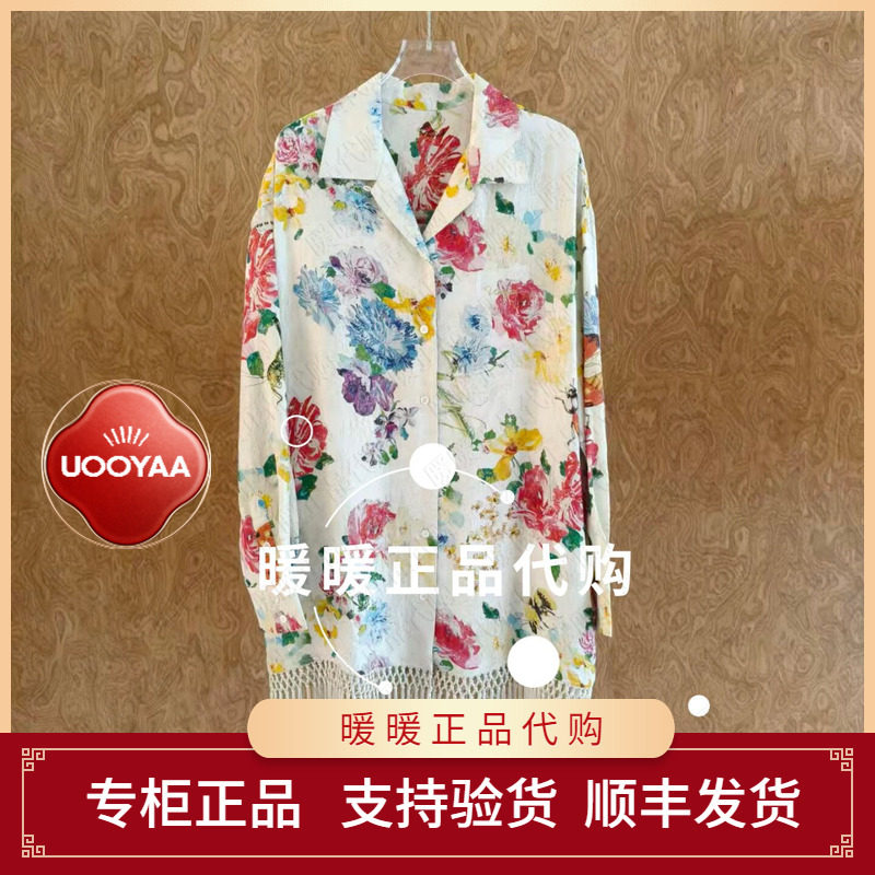 速发UOOYAA/乌丫2026夏季专柜正品UY26243L134152 连衣裙3999