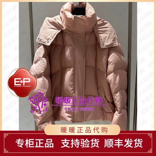 EP/雅莹2026秋冬款专柜正品EGLIAY105AF 外套4699