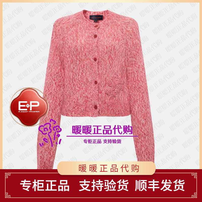 EP/雅莹2026年秋冬款专柜正品EGLIB9155AF 针织衫5999