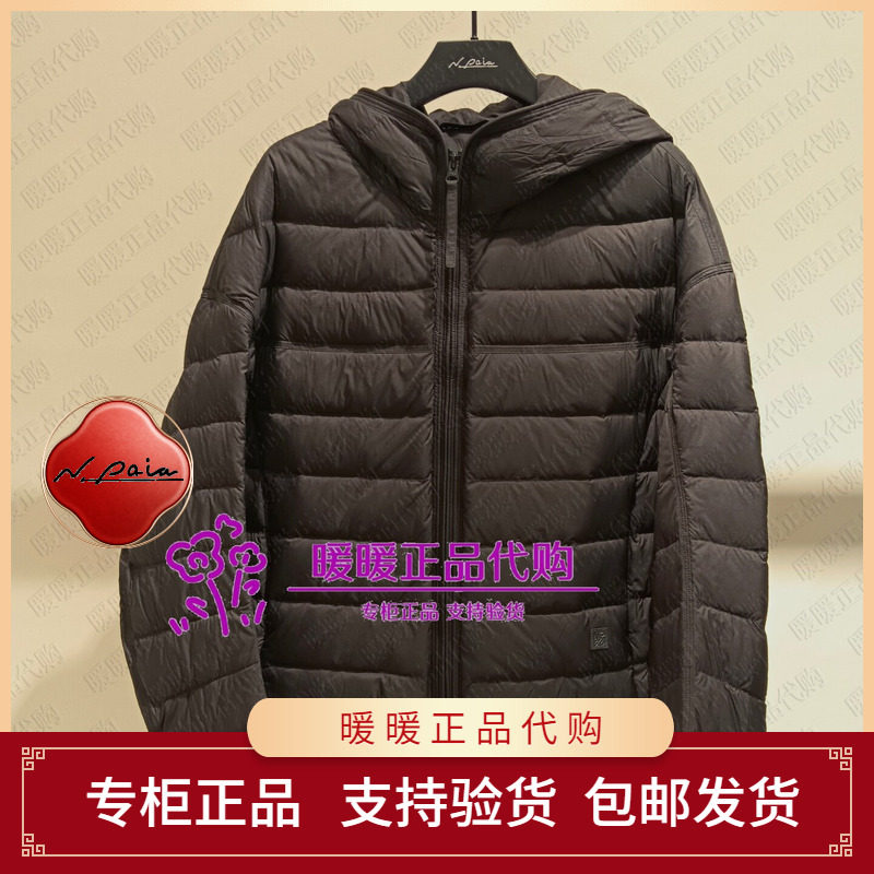 恩派雅2026秋款正品XNLAAY101AB/AH 羽绒服2696