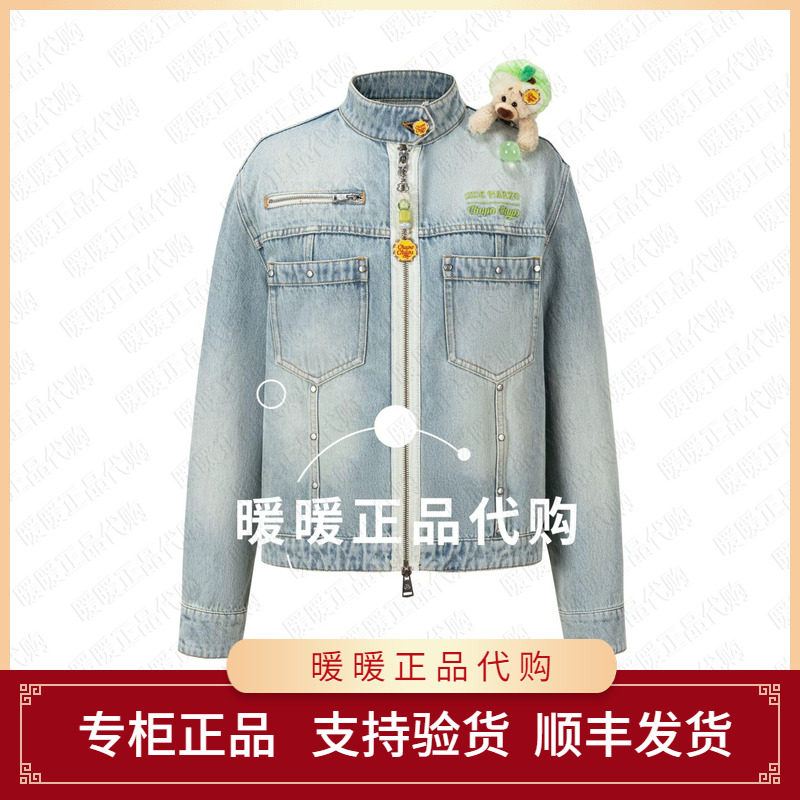 13DE MARZO2026早春新款珍宝珠联名系列拉链牛仔夹克复古外套2280