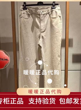 现货速发恩派雅2026秋款XNLADJ610AM 牛仔裤1398
