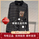 速发UOOYAA 条纹上衣1599 UY25442T105160 乌丫2025冬季 专柜正品