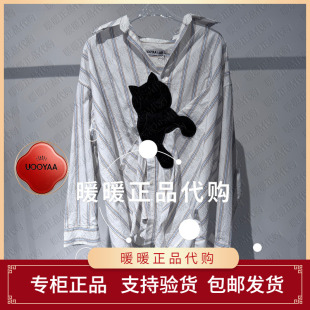 UL25342C199133 UOOYAA 烏丫2025秋季 專柜正品 1799 貓咪抓襯衫