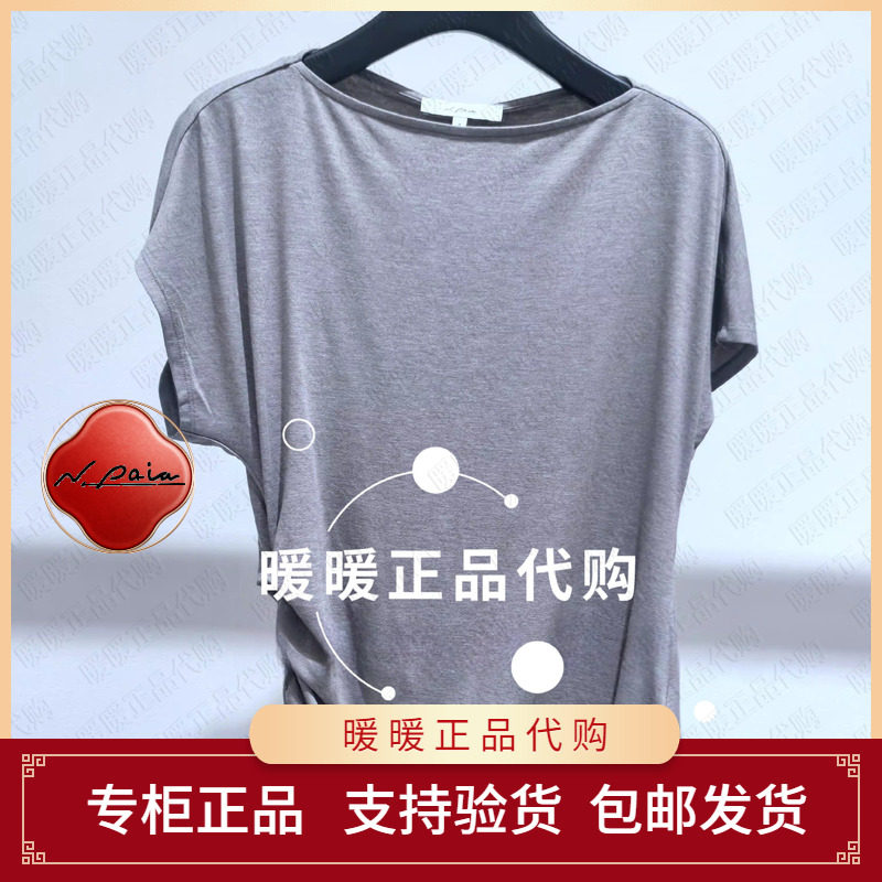 现货速发恩派雅2026春款正品XNLPC5319AC/AH 上衣798 - 实物图