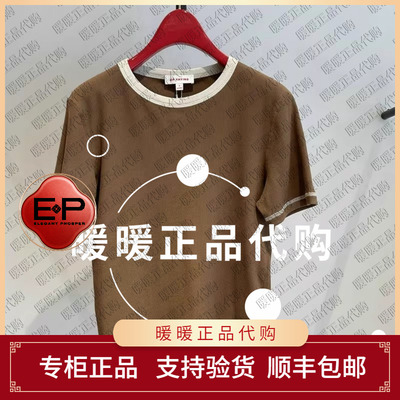 EP/雅莹2025年秋款专柜正品EGKAS5302AC/AT上衣899