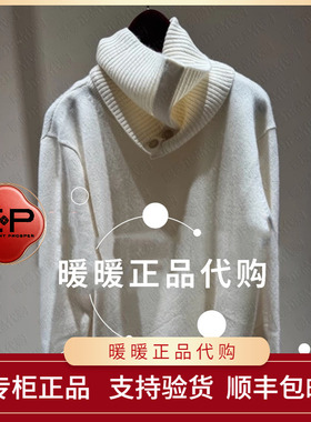 EP/雅莹2025年秋冬款专柜正品EGKIG9553AW 上衣5999