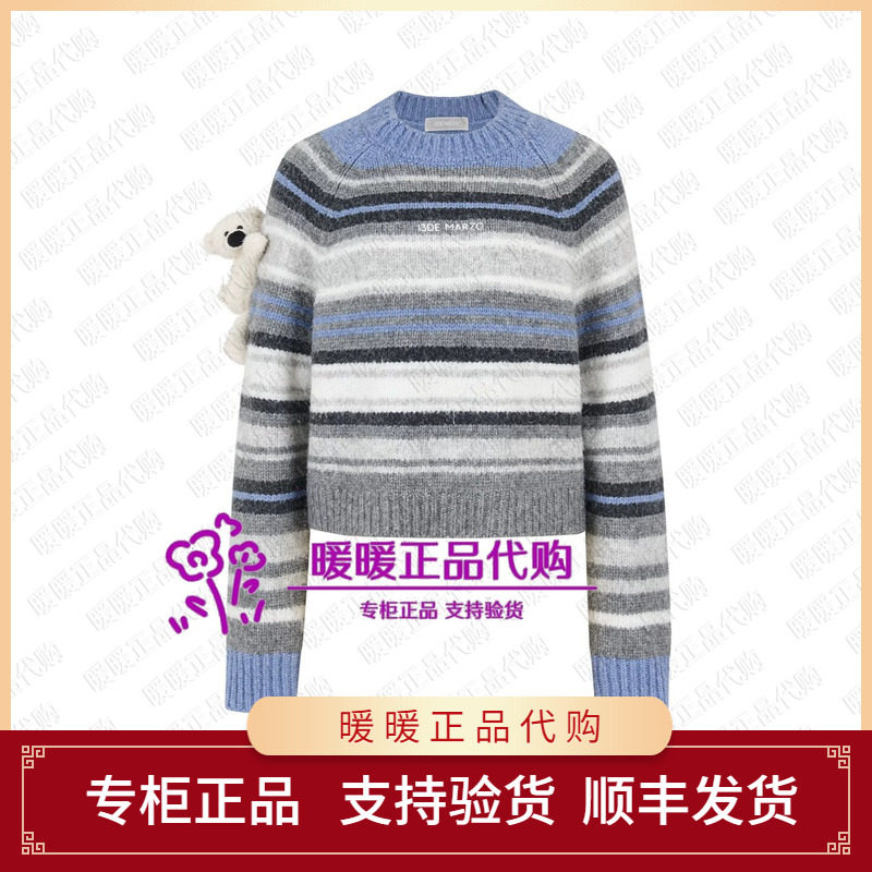 13DE MARZO秋冬新款拼色条纹针织衫插肩袖百搭短款毛衣 2080