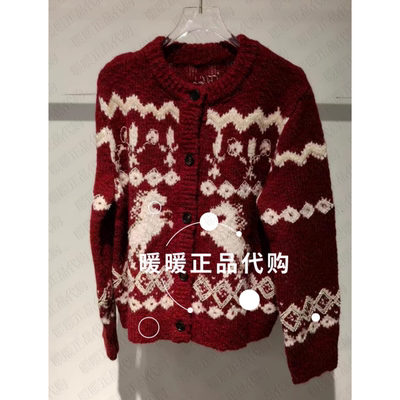 UOOYAA/乌丫2026春季专柜正品UY26132M334138 针织开衫2999