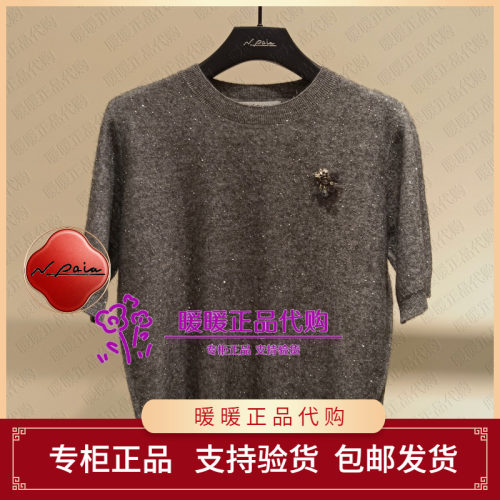 恩派雅2026秋款正品XNLAR9536AC 毛衫1698