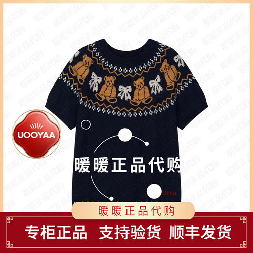 UOOYAA/乌丫2026秋季专柜正品UY26322M211137 上衣1599
