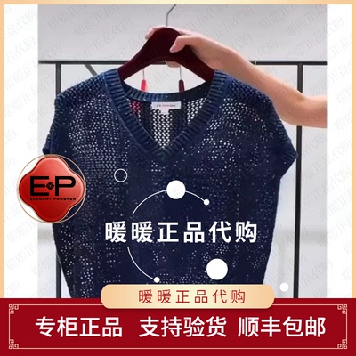 EP/雅莹2026年春夏款专柜正品EGLEC9550AZ 上衣1999