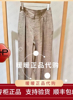 EP/雅莹2026春夏款专柜正品EPLEH6404AE/AB 裤子4999