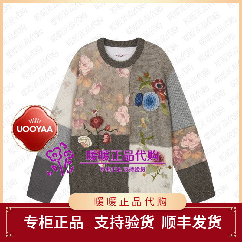 UOOYAA/乌丫2026冬季专柜正品UY26432M334170 毛衫2999