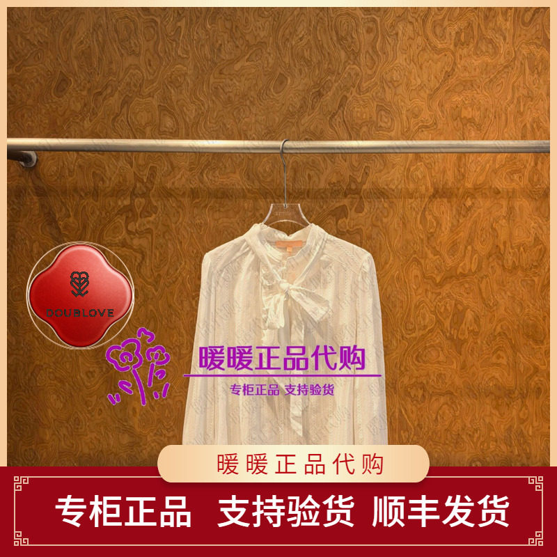 DOUBLOVE贝爱专柜正品2026秋款DPLAC2307AW 上衣1899