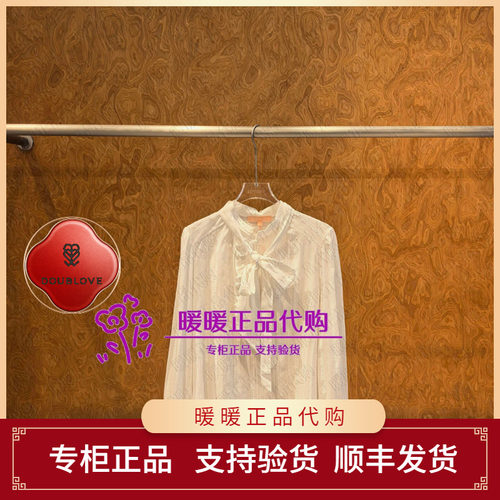 DOUBLOVE贝爱专柜正品2026秋款DPLAC2307AW 上衣1899