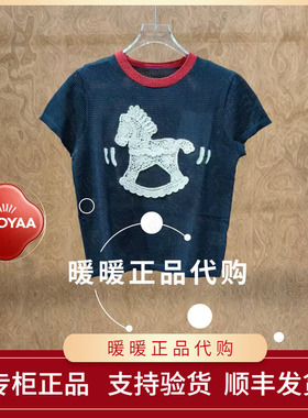 速发UOOYAA/乌丫2026夏季专柜正品UY26252M211150 针织衫1599