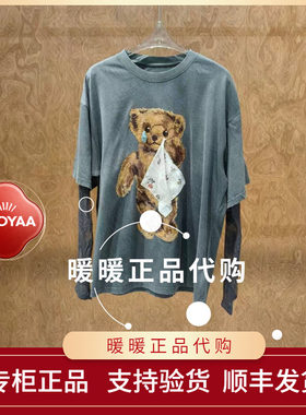 速发 UOOYAA/乌丫2026夏季专柜正品UY26232T146211 上衣1799