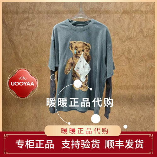 速发 UOOYAA/乌丫2026夏季专柜正品UY26232T146211 上衣1799