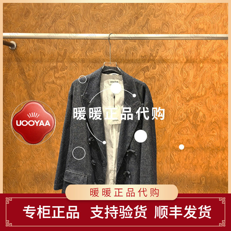 UOOYAA/乌丫2026秋季专柜正品UY26362X119188 休闲外套4599