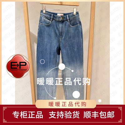 可优惠EP/雅莹2026春夏款专柜正品EGLPDJ631AB 裤子2399