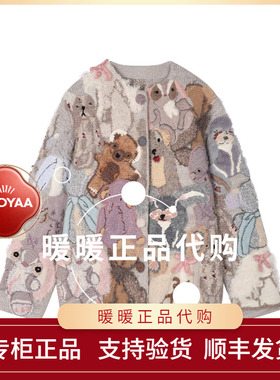 速发UOOYAA/乌丫2025冬季专柜正品UY25452M434236 手钩开衫15999