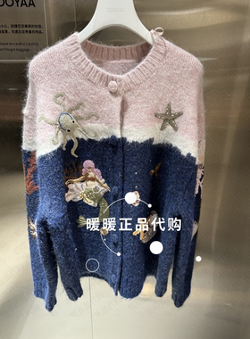 UOOYAA/乌丫2025冬季专柜正品UY25442M434217 开衫4599
