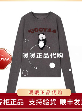 速发UOOYAA/乌丫2025冬季专柜正品UY25442M311163 毛衫1799