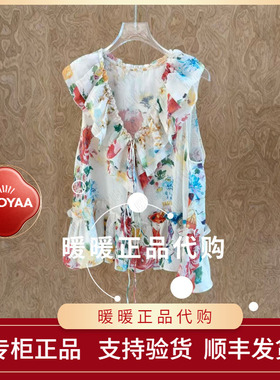 速发UOOYAA/乌丫2026夏季专柜正品UY26242B271132 休闲上衣1799