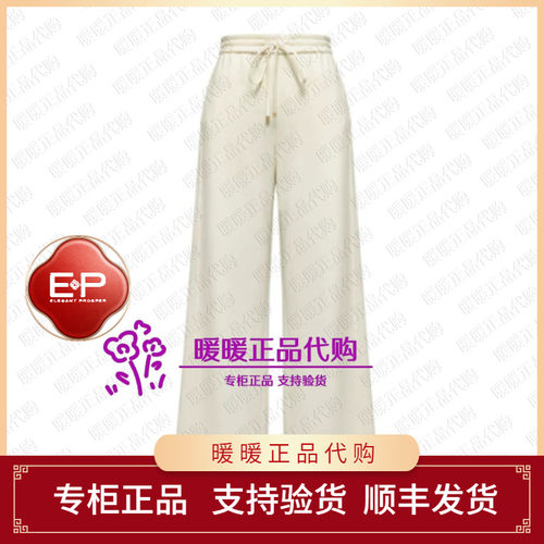 EP/雅莹2026秋冬款专柜正品EGLIG6406AW 裤子3299