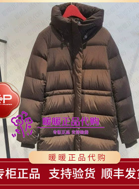 EP/雅莹2026秋冬款专柜EGLIAY210AK 羽绒服5699