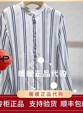 EP/雅莹2026春夏新款专柜正品EGLES2203AZ 衬衫2999
