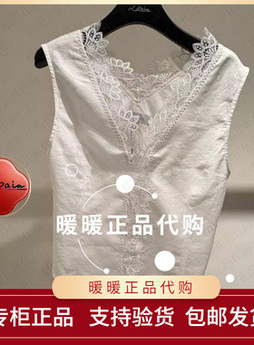 现货速发恩派雅2026夏款正品XNLEH1005AW 上衣1398