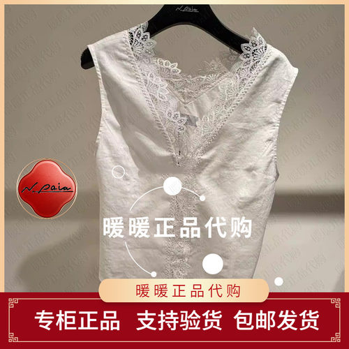 现货速发恩派雅2026夏款正品XNLEH1005AW 上衣1398