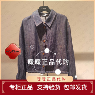 上衣1698 XNLPH2116AZ 现货速发恩派雅2026春款 正品