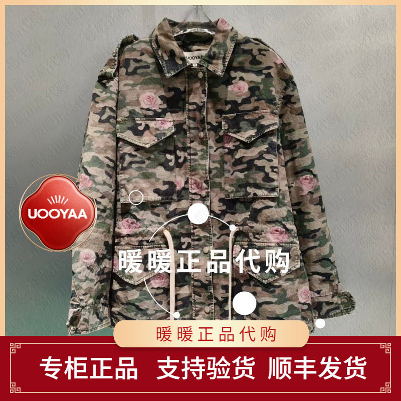 现货UOOYAA/乌丫2026春季专柜正品UY26142W119192 外套 原3299