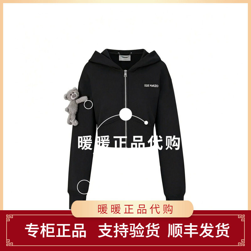 13DE 2026春夏新款收腰修身时尚短款连帽上衣1780