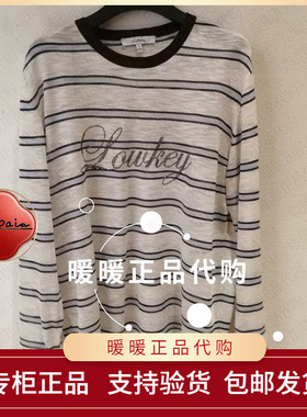 现货速发恩派雅2026夏款正品XNLEA9549AF/AW/AZ 上衣998