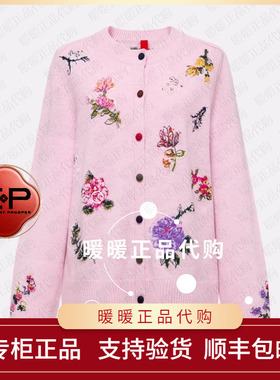 可优惠EP/雅莹2026年春夏款专柜正品EPLPG9115AB/AF 针织衫5999