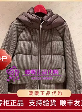 EP/雅莹2026秋冬款专柜EGLIAY142AK 羽绒服4299