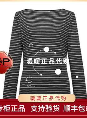 EP/雅莹2026年春夏款专柜正品EGLPW5501AC/AK 上衣1299