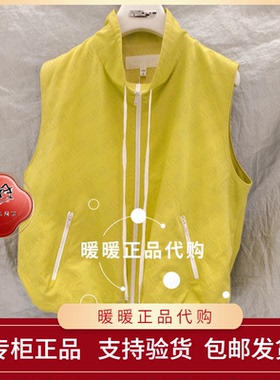 专柜正品2026春款 LP2VE01 上衣1680