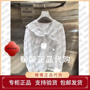 UOOYAA 專柜正品 UY25352C139131 休閑上衣2199 烏丫2025秋季