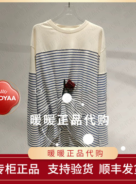 速发 UOOYAA/乌丫2026秋季专柜正品UY26342T146152 针织衫1599