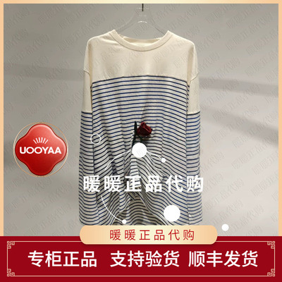 速发 UOOYAA/乌丫2026秋季专柜正品UY26342T146152 针织衫1599