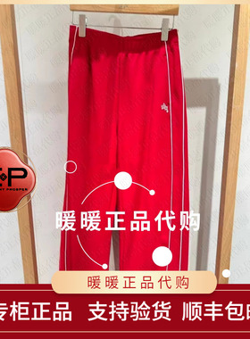 EP/雅莹2026年春夏款专柜正品EGLPC6467AR 裤子1699