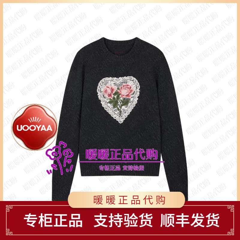 UOOYAA/乌丫2026冬季专柜正品UY26432M399157 毛衫2499