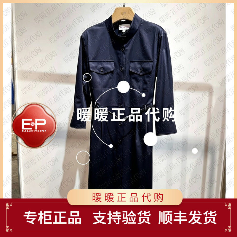 EP/雅莹2026年秋款专柜正品EGLAC4621AH/AK 连衣裙3699