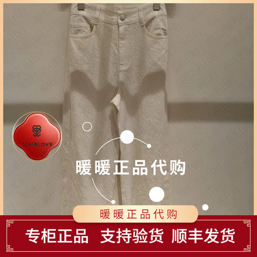 DOUBLOVE贝爱专柜正品2026夏款DPLPA6408AW 裤子1299