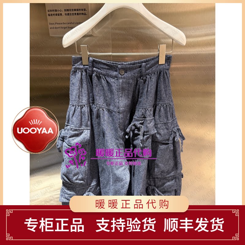 速发 UOOYAA/乌丫2026秋季专柜正品UY26334K119191 休闲裤2499